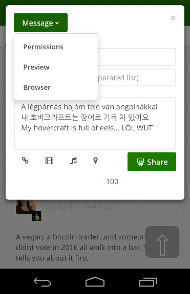 Frio theme in mobile browser Frio theme in mobile browser